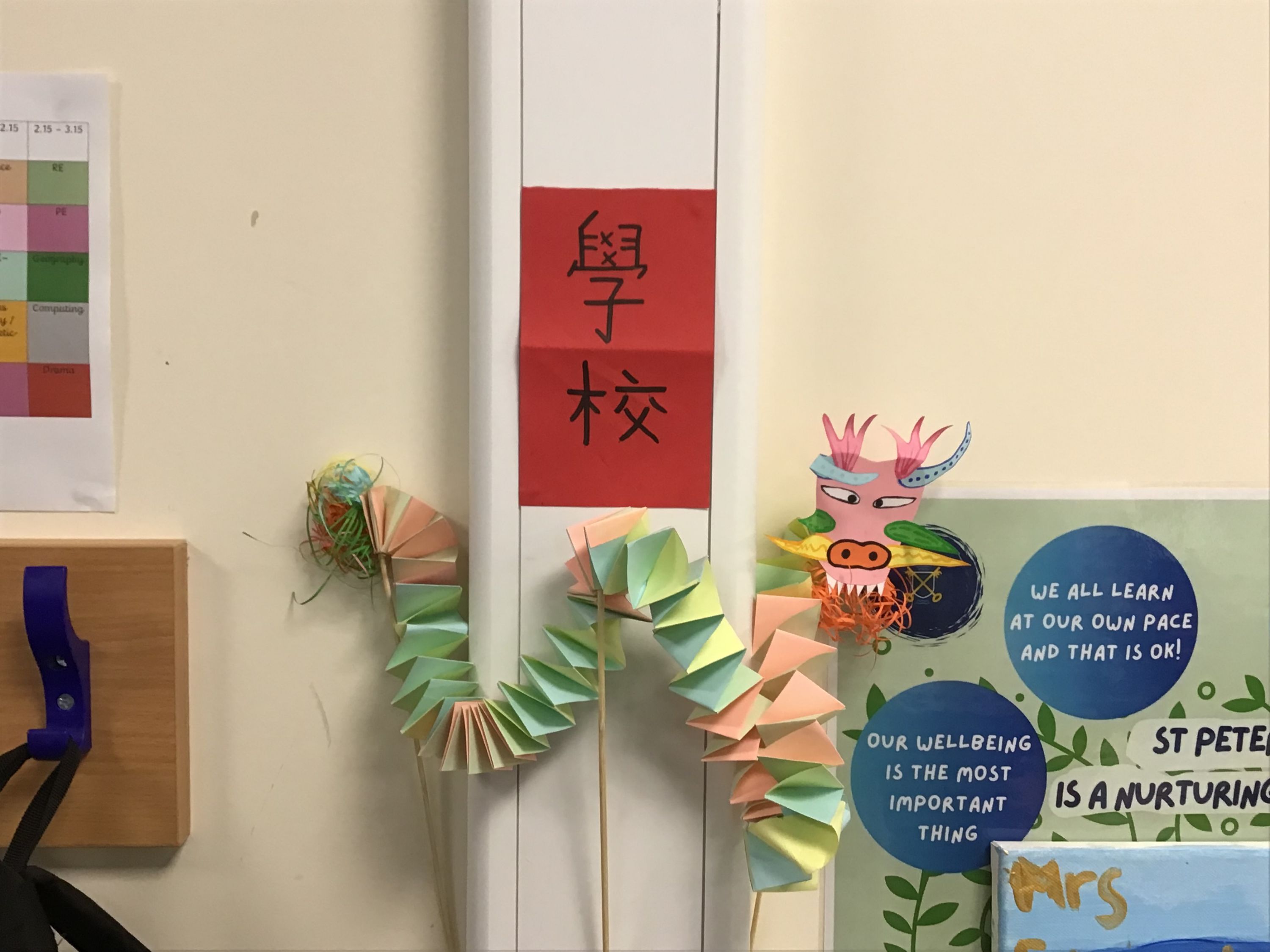 A paper chinese dragon